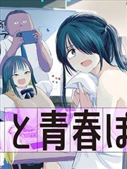 韩网漫画阅读平台LOGO