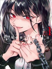 最新韩网漫画阅读